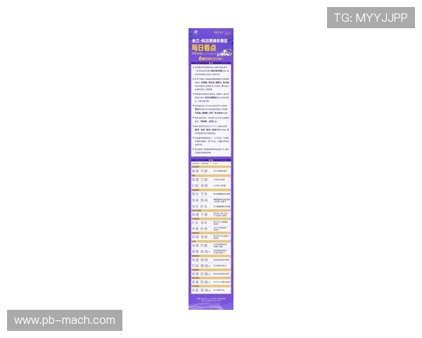 米兰体育娱乐官网：实时更新的比分和赛况信息让你不错过任何精彩瞬间