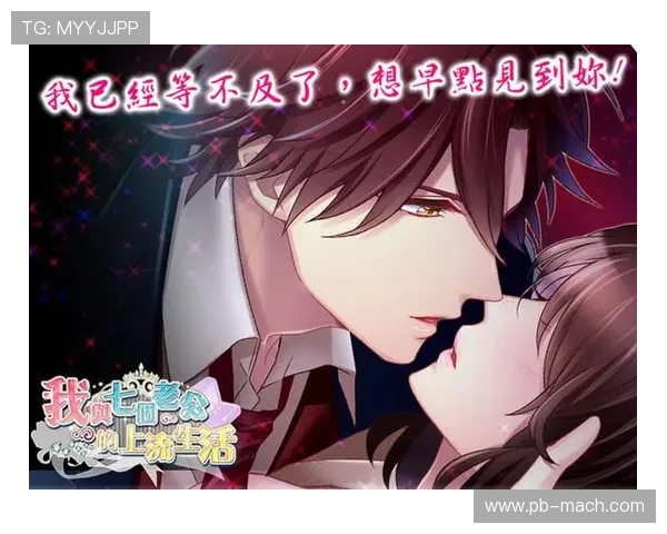 豪门国际:豪门生活模拟与经营策略,打造属于你的奢华王国