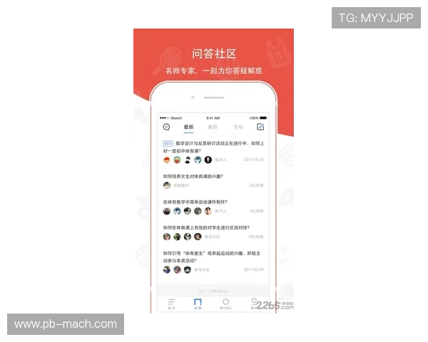 在678体育网娱乐app中如何设置个性化通知提醒，第一时间掌握赛事动态
