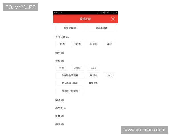 即嗨体育比分网设有智能提醒功能，及时通知用户关注的比赛比分变化，避免错过重要赛事